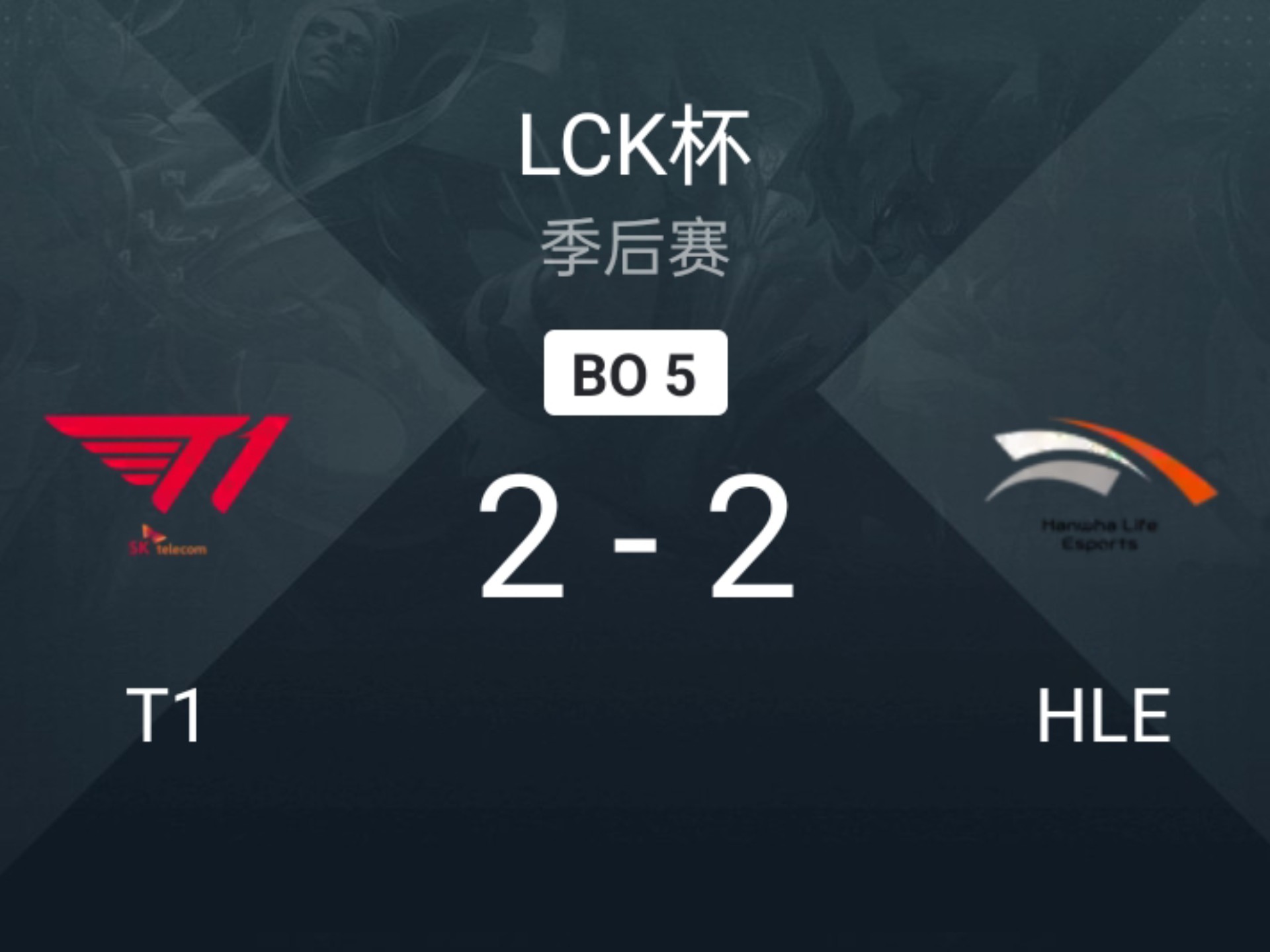 KT鏖战HLE，Oner拿下关键大龙宿命之战小组赛，强势挺进下一轮