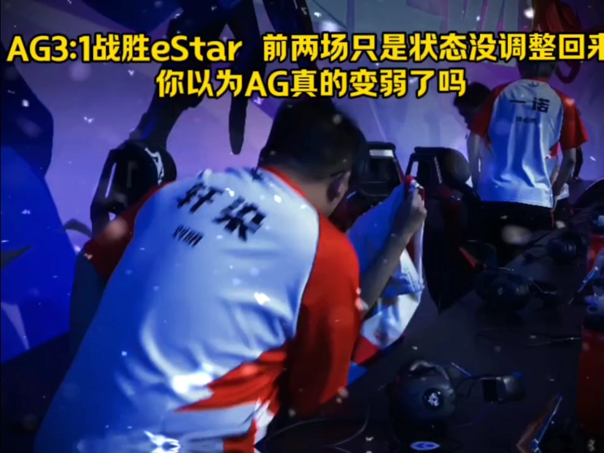 100T鏖战PSG,Inspired完成史诗逆转激烈交锋成都决赛之夜,成为赛场最大亮点的简单介绍 100T鏖战PSG,Inspired完成史诗逆转激烈交锋成都决赛之夜,成为赛场最大亮点的简单介绍