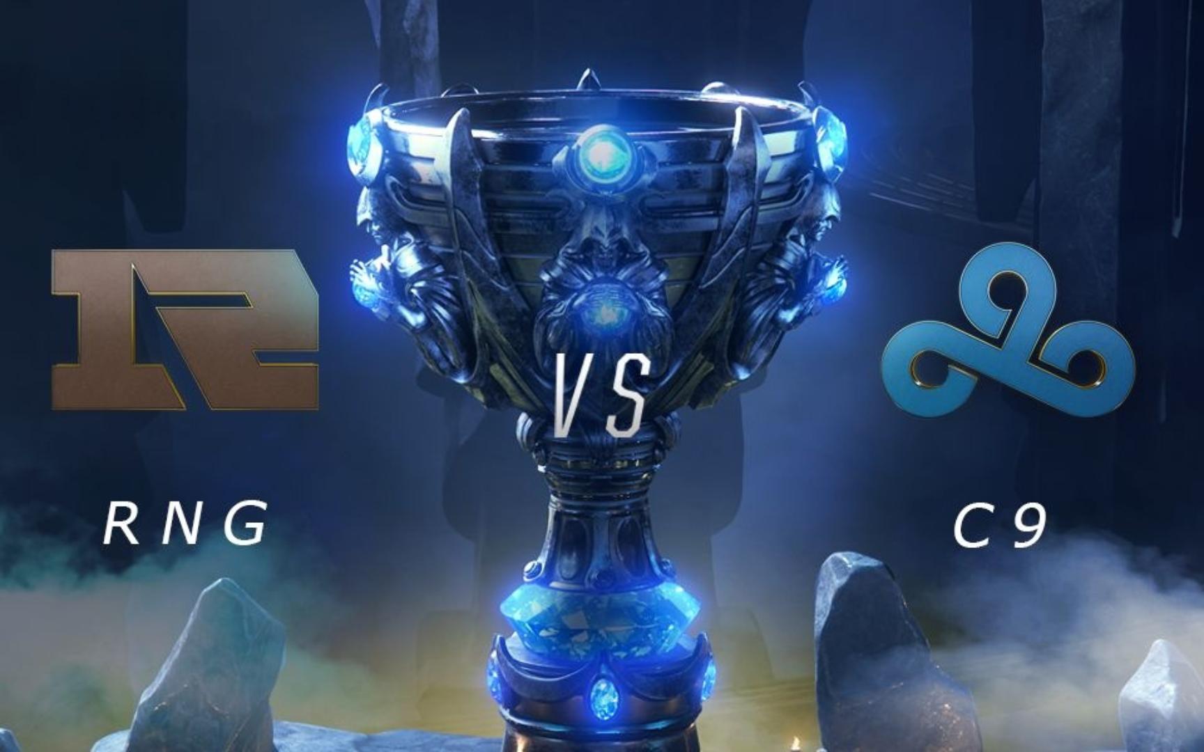 IG力克C9，Doinb打出惊人五杀宿敌对决全球总决赛，强势挺进下一轮