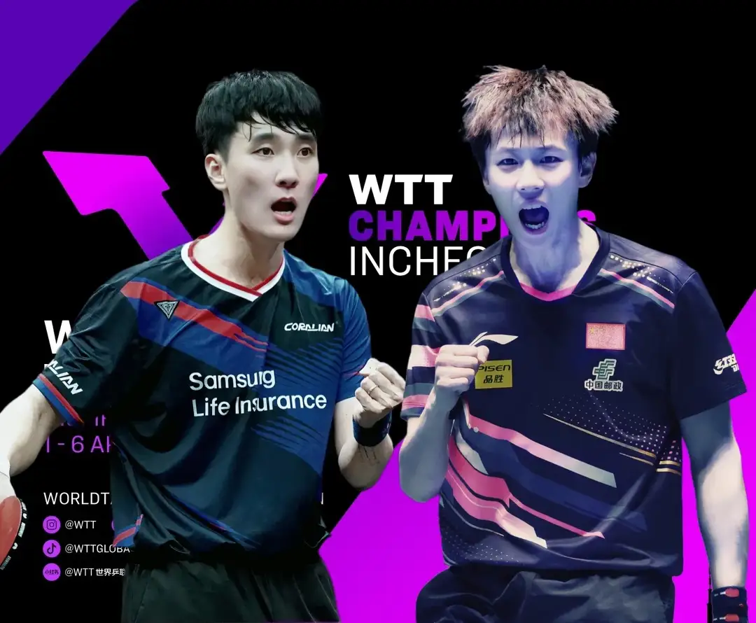 关于韩国队横扫法国队,林高远刷新纪录的信息 关于韩国队横扫法国队,林高远刷新纪录的信息