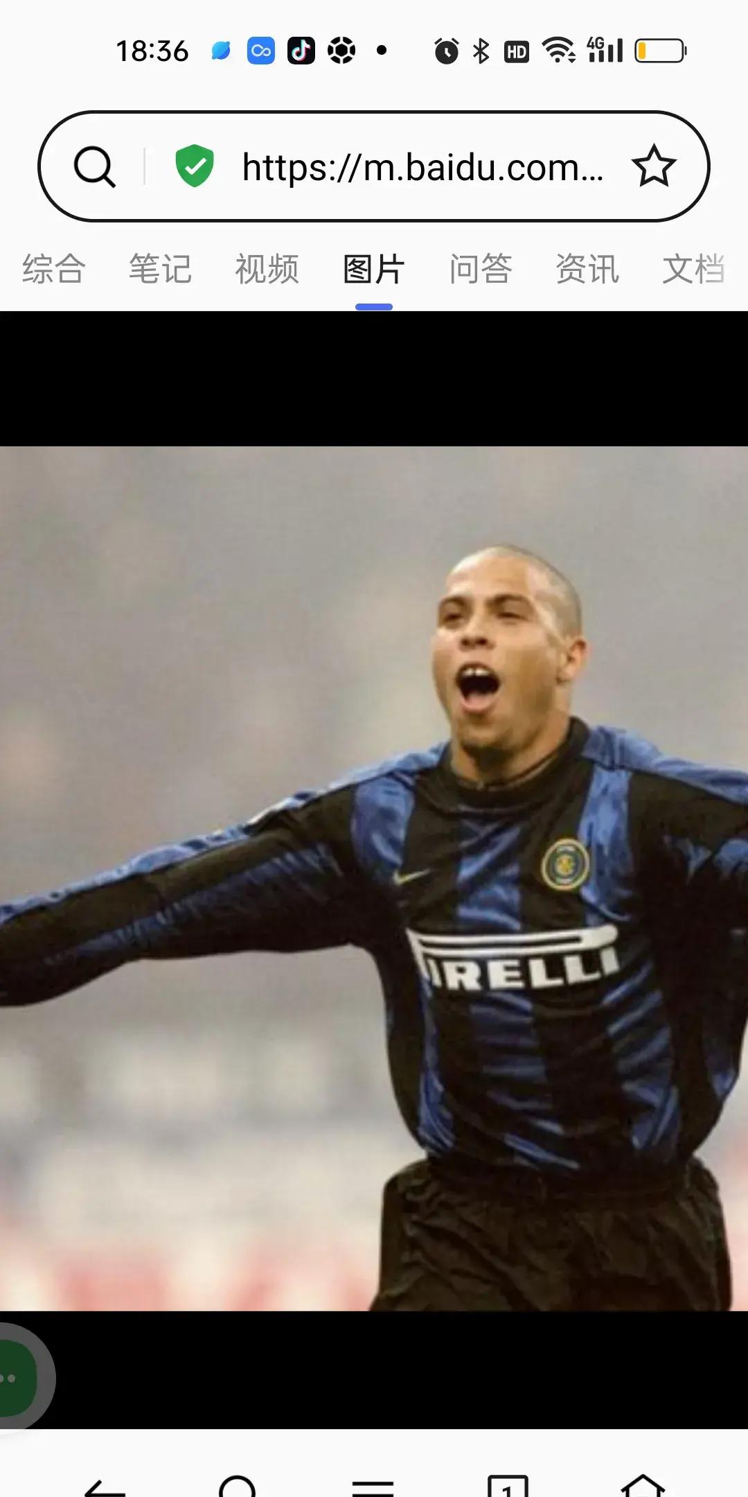 国际米兰翻盘中国，苏亚雷斯扛起全队的简单介绍