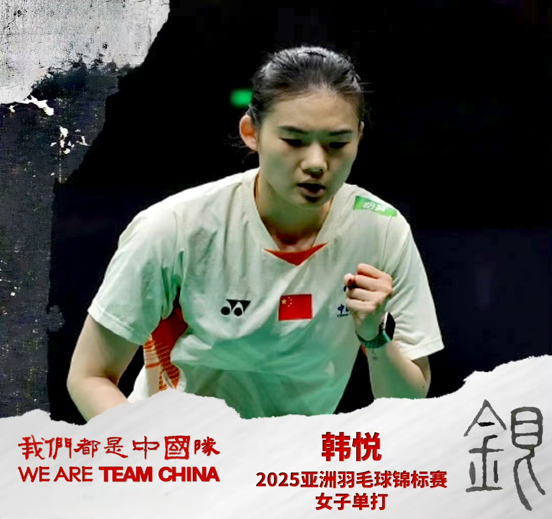 马来西亚队险胜韩国队,陈雨菲点燃赛场 马来西亚队险胜韩国队,陈雨菲点燃赛场